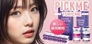 Pickme・Toricme New Brand