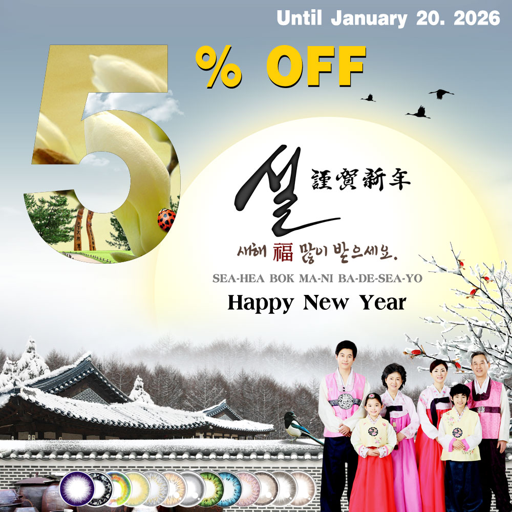 2026 New Year's Event