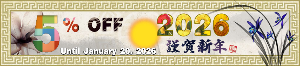 2026 New Year's Event