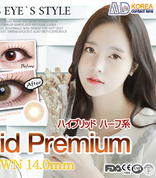 [6-Months] Hybrid Premium Brown (2pcs)5