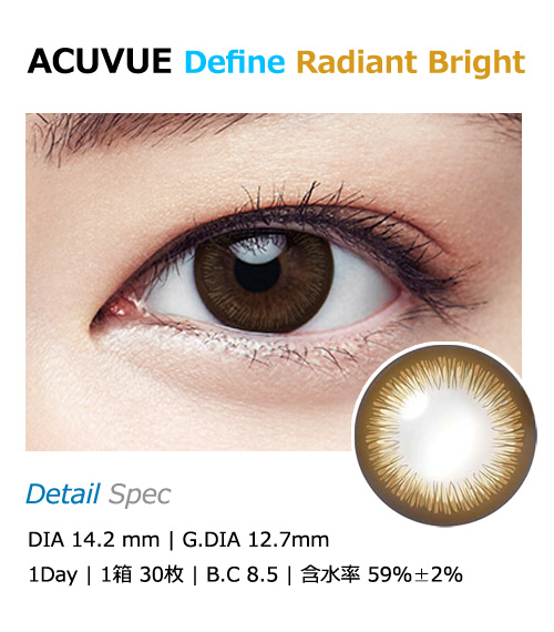 [1-Day] ACUVUE New Define Radiant Bright (30pcs)