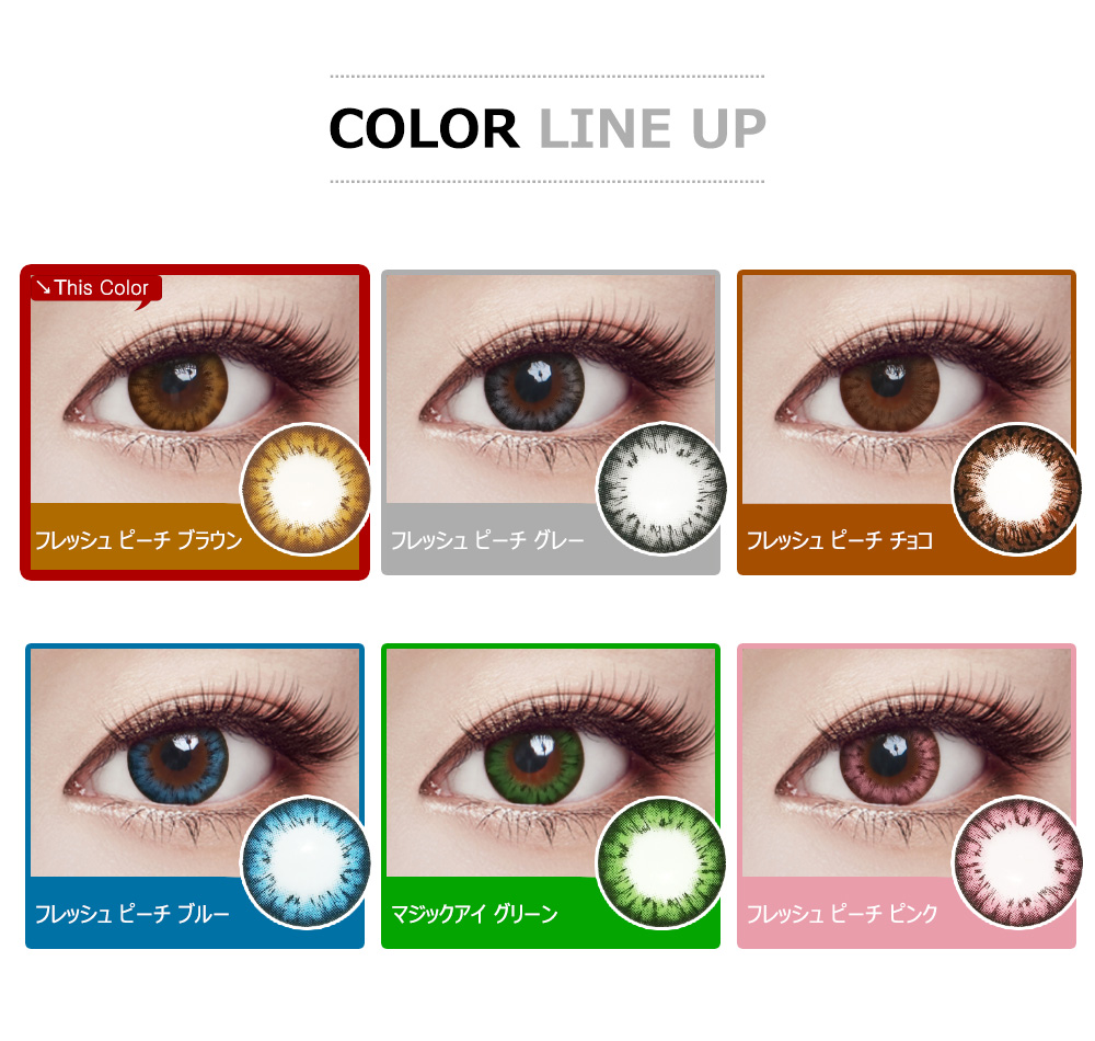 [Hyperopia/6-Month] Fresh peach 2tone Hyperopia Brown (2pcs)