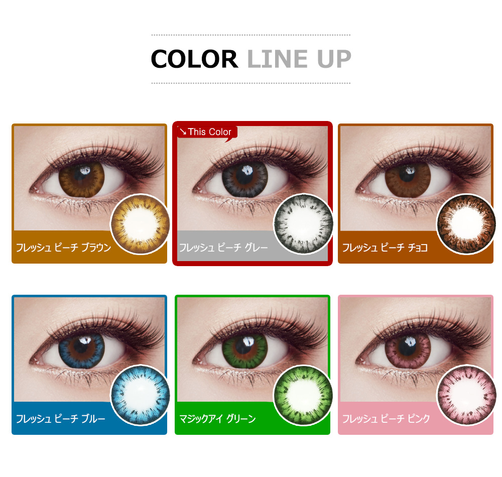 [Hyperopia/6-Month] Fresh peach 2tone Hyperopia Gray (2pcs)