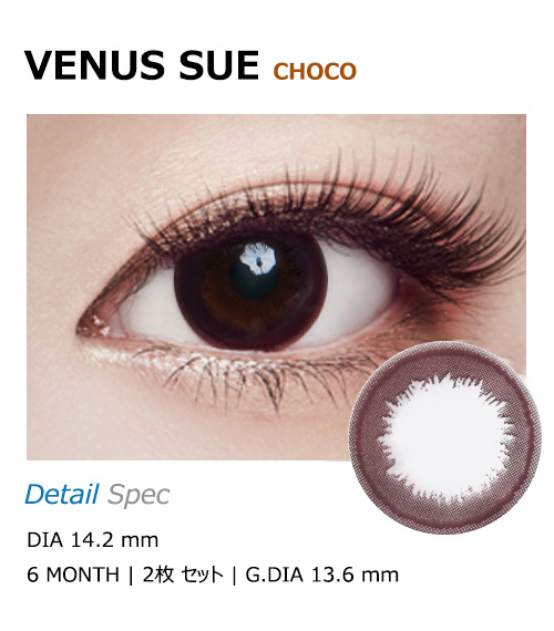 [Toric/6-Month]  VENUS SUE Toric Choco (2pcs)
