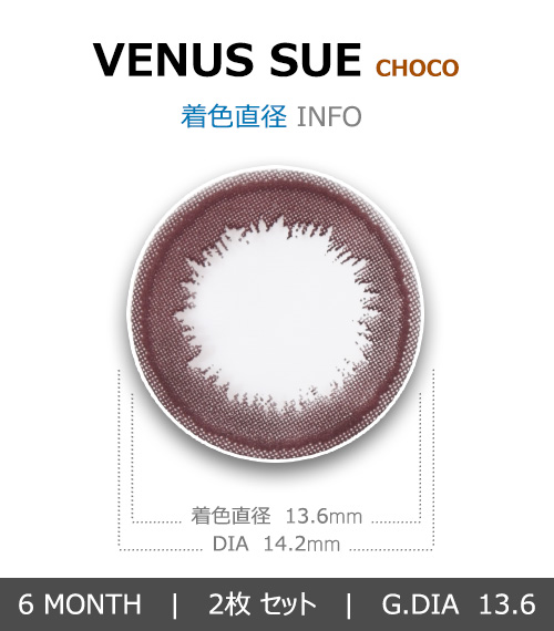 [Toric/6-Month]  VENUS SUE Toric Choco (2pcs)4