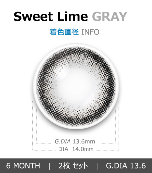 [Hyperopia/6-Month] Sweet・Lime Gray (2pcs)4