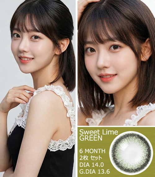 [Hyperopia/6-Month] Sweet・Lime Green (2pcs)3