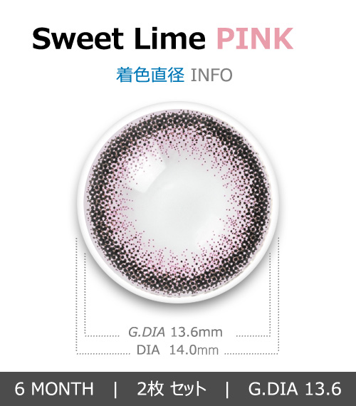 [Hyperopia/6-Month] Sweet・Lime Pink (2pcs)4