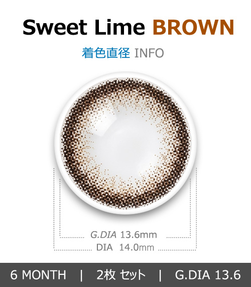 [Toric/6-Month] Sweet・Lime Toric Brown (2pcs)4