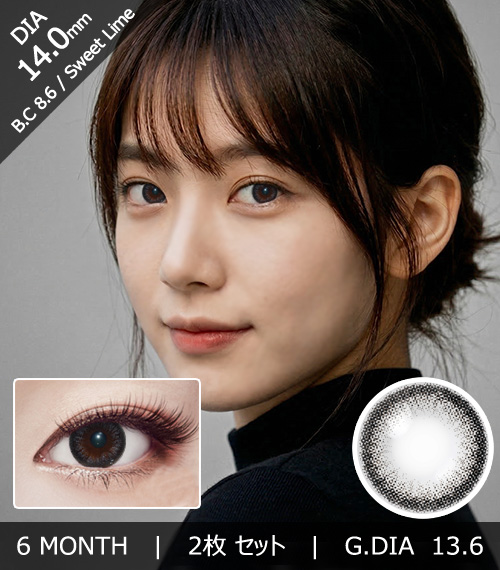 [Toric/6-Month] Sweet・Lime Toric Gray (2pcs)