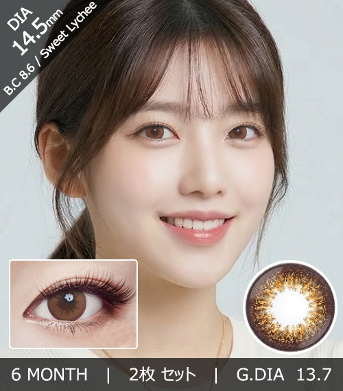 [Toric/6-Month] Sweet・Lychee Toric Brown (2pcs)