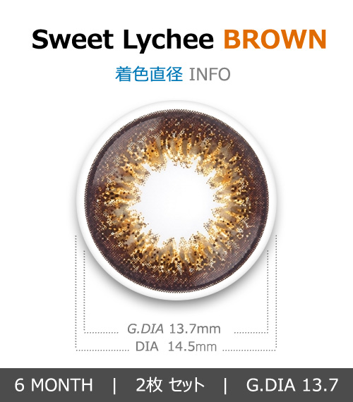 [Toric/6-Month] Sweet・Lychee Toric Brown (2pcs)4
