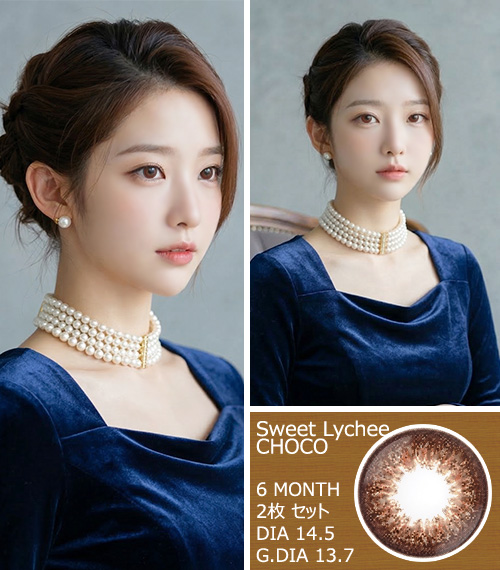 [Toric/6-Month] Sweet・Lychee Toric Choco (2pcs)3