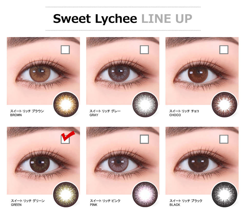 [Toric/6-Month] Sweet・Lychee Toric Green  (2pcs)