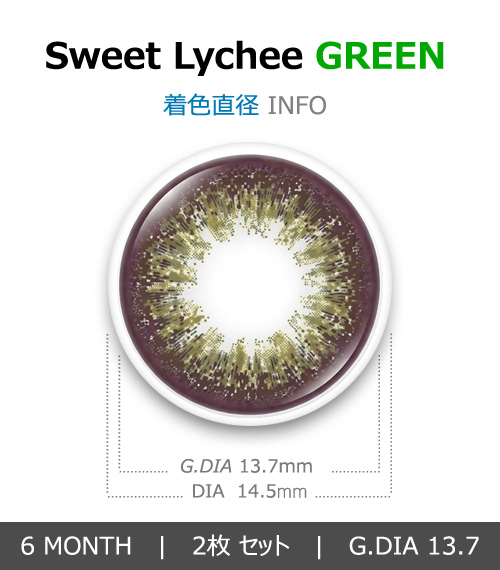 [Toric/6-Month] Sweet・Lychee Toric Green  (2pcs)4
