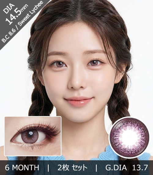 [Toric/6-Month] Sweet・Lychee Toric Pink (2pcs)