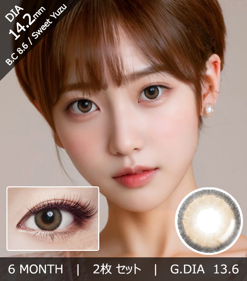 [Hyperopia/6-Month] Sweet・Yuzu Brown (2pcs)