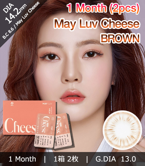 [1-Month] MayLuv Cheese Brown (2pcs)