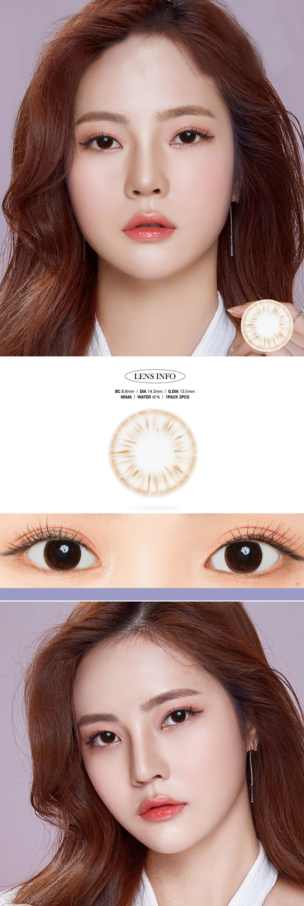 [1-Month] MayLuv Cheese Brown (2pcs)