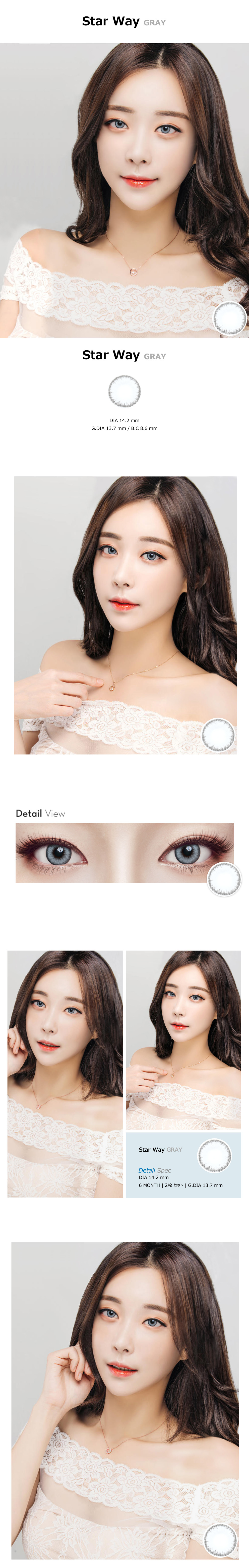 [Toric/6-Month] Star Way Toric Gray (2pcs)