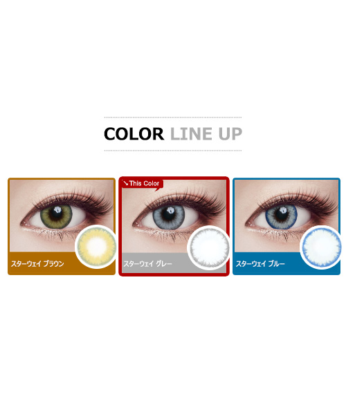 [Toric/6-Month] Star Way Toric Gray (2pcs)5