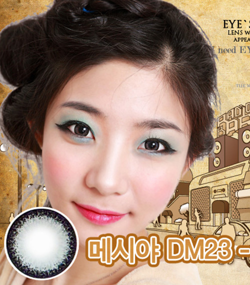 [6-Months] Messish DM23 Gray (2pcs)5