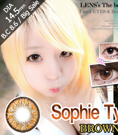 [6-Months] Sophie Type JB22 Brown (2pcs)5