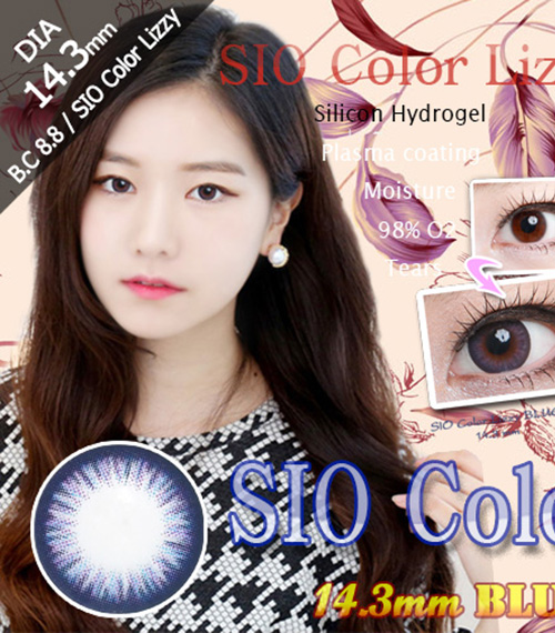 [6-Months] SIO Color Lizzy Silicone Blue (2pcs)5