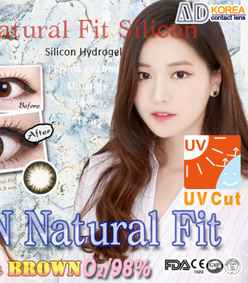 [6-Months] V.O.N Natural Fit Silicone Brown (2pcs)5