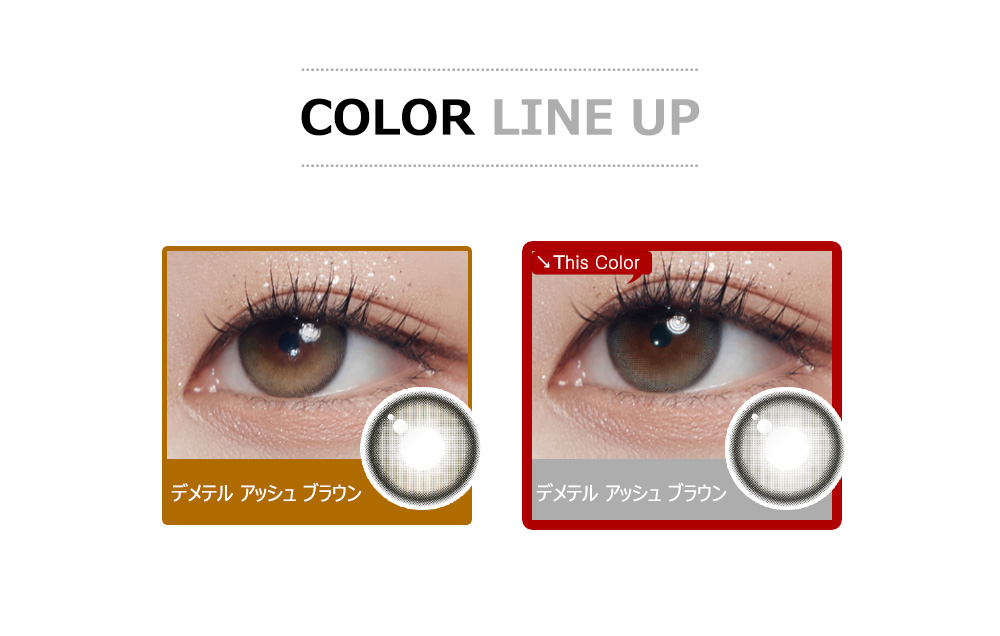 [1-Day] Demeter 13.2 Ash Gray (10pcs)