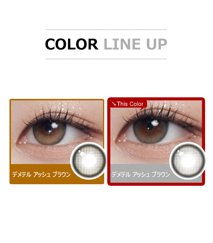 [1-Day] Demeter 13.2 Ash Gray (10pcs)5