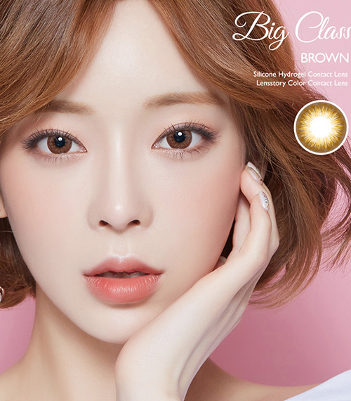 [1-Month] Big Class Silicone Brown (2pcs)5