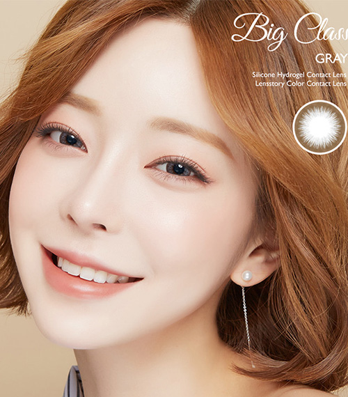 [1-Month] Big Class Silicone Gray (2pcs)5