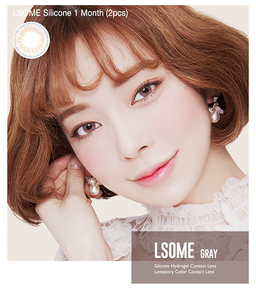 [1-Month] L・SOME Silicone Gray (2pcs)5