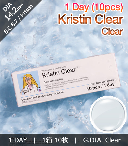 [1-Day] Kristin Clear (10pcs)・HapaKristin5