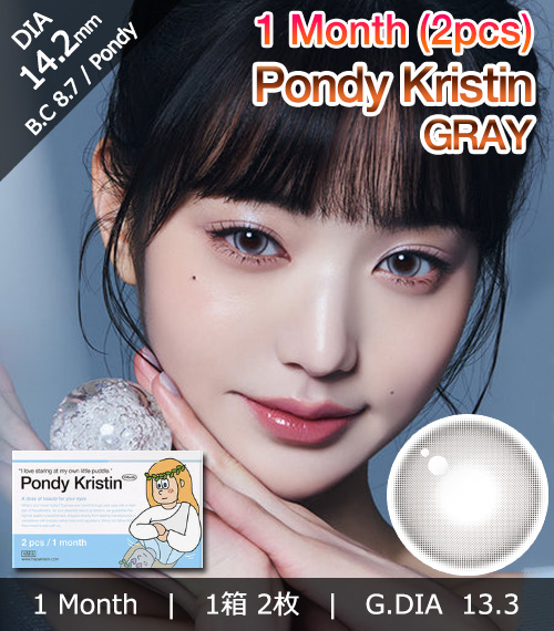 [1-Month] Pondy Kristin Gray (2pcs)・HapaKristin