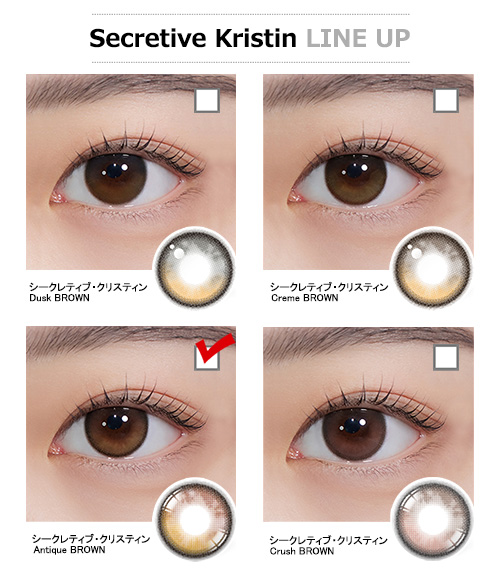 [1-Day] Secretive Kristin Antique Brown (10pcs)・HapaKristin5