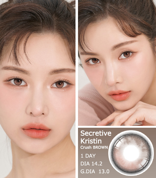 [1-Day] Secretive Kristin Crush Brown (10pcs)・HapaKristin3