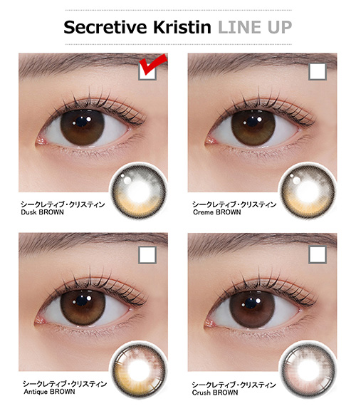 [1-Day] Secretive Kristin Dusk Brown (10pcs)・HapaKristin5