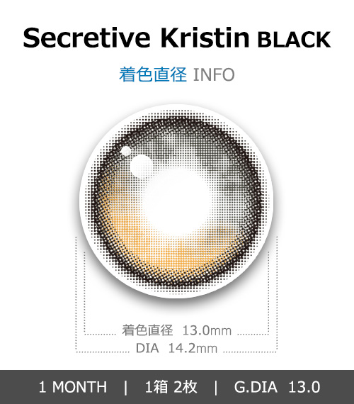 [1-Month] Secretive Kristin Silicone Black (2pcs)・HapaKristin4