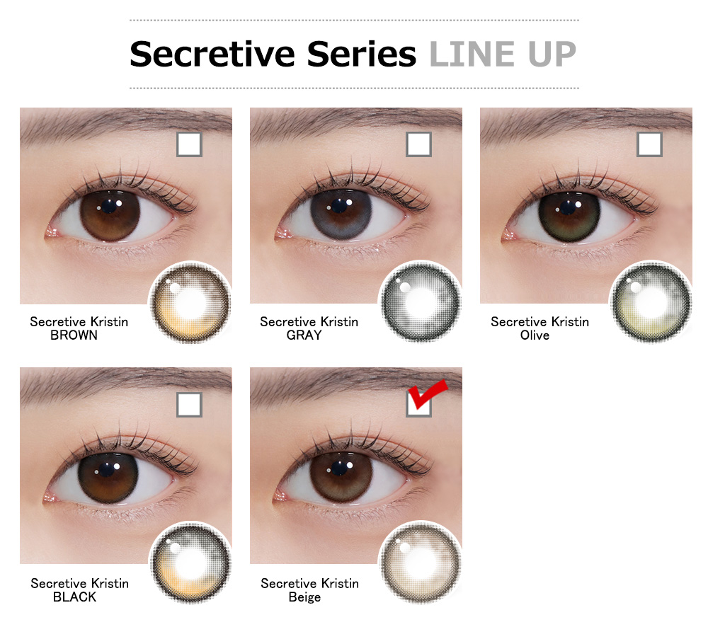 [1-Month] Secretive Kristin Silicone Beige (2pcs)・HapaKristin