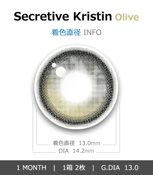 [1-Month] Secretive Kristin Silicone Black (2pcs)・HapaKristin4