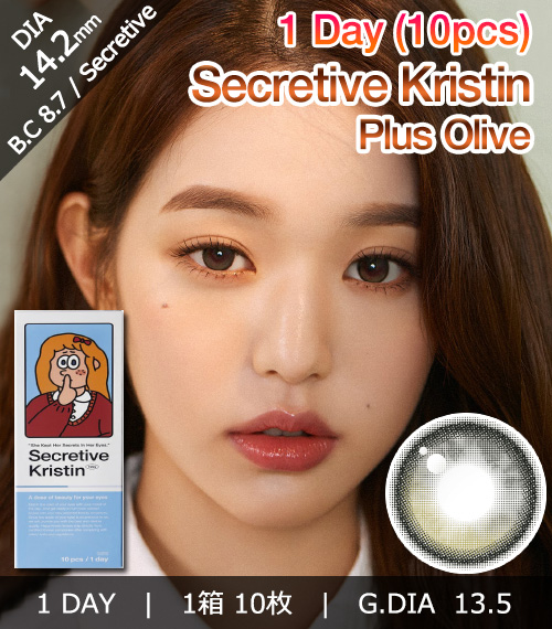 [1-Day] Secretive Plus Kristin Olive (10pcs)・HapaKristin