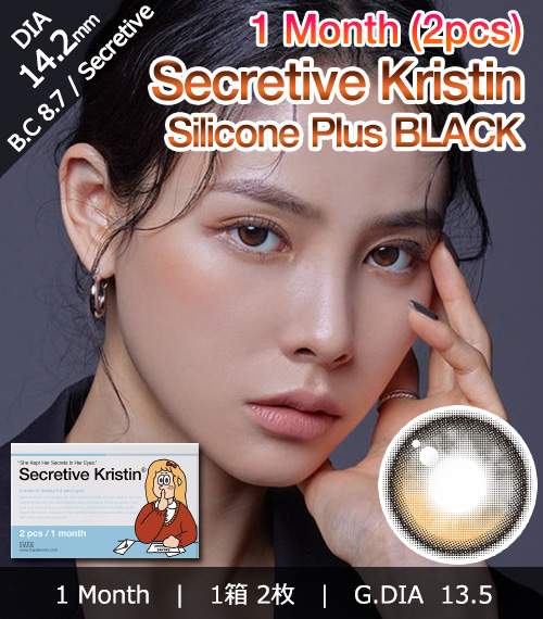 [1-Month] Secretive Kristin Silicone Plus Black (2pcs)・HapaKristin