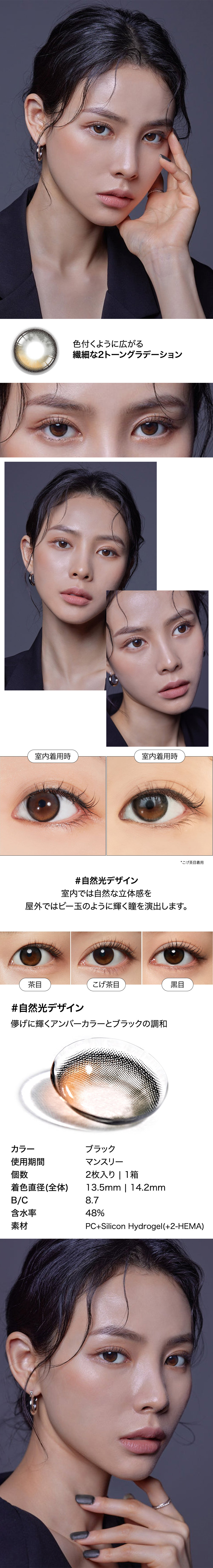 [1-Month] Secretive Kristin Silicone Plus Black (2pcs)・HapaKristin
