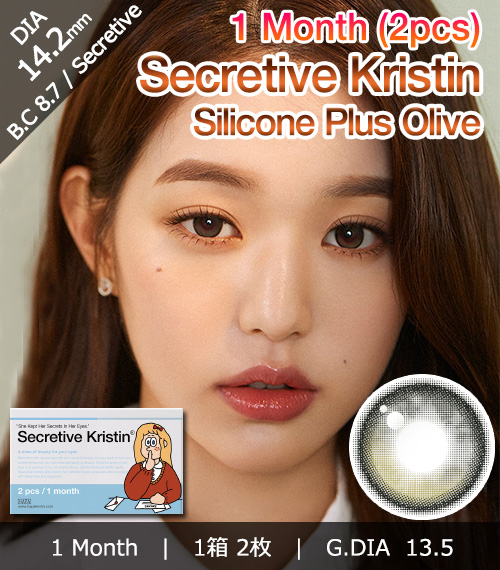 [1-Month] Secretive Kristin Silicone Plus Black (2pcs)・HapaKristin