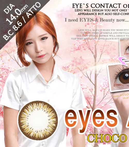 [6-Months] Eyes ATTO Choco Brown (2pcs)5