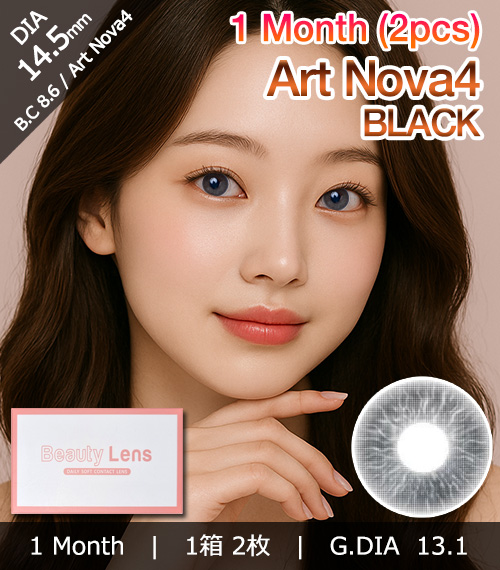 [1-Month] Art Nova-4 Black (2pcs)