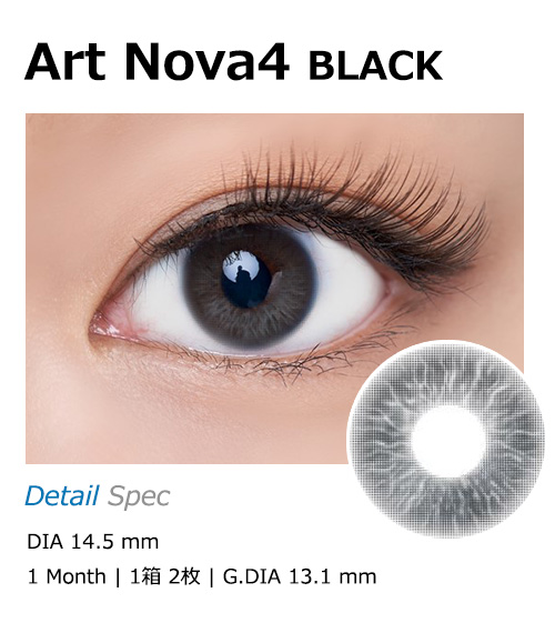 [1-Month] Art Nova-4 Black (2pcs)