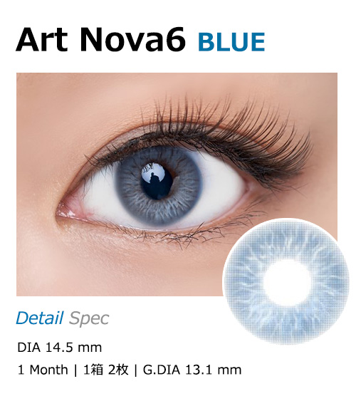 [1-Month] Art Nova-6 Blue (2pcs)